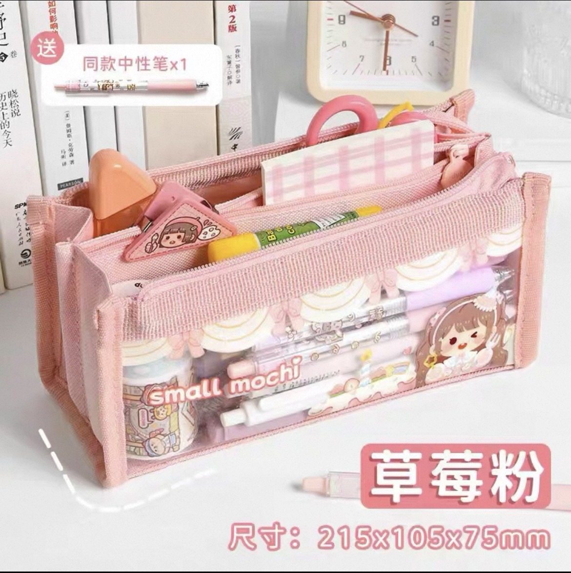 新款小麻薯学生用大容量笔袋可爱少女心糖果色防水透明文具帆布袋