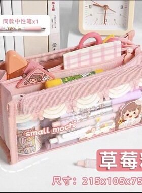 新款小麻薯学生用大容量笔袋可爱少女心糖果色防水透明文具帆布袋