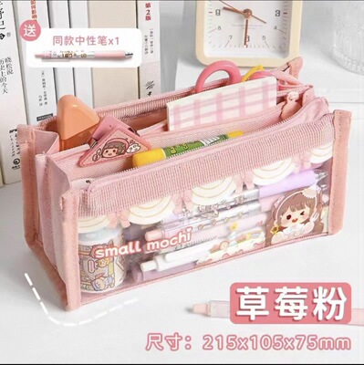 学生用大容量少女心防水文具笔袋