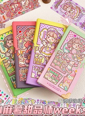 小麻薯新款甜品师weeks手账本网格内页高颜值方格笔记本记事本