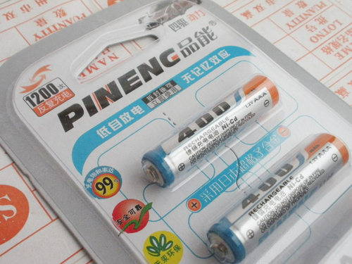 原装品能 PINENC 1.2V 400MAH 即用型 7号2节装 NI-MH充电电池