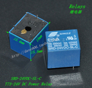 小型电磁式 12V SRD 5脚 松乐继电器 继电器 24VDC