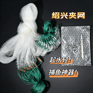 夹网挑网伸缩杆夹网捕抓小鱼神工具赶网渔网老式竹竿尼龙丝起水轻