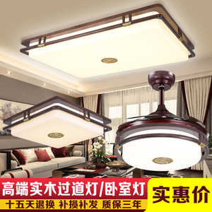 2026款新中式吸顶灯客厅灯胡桃木色中古风LED现代简约卧室主灯具