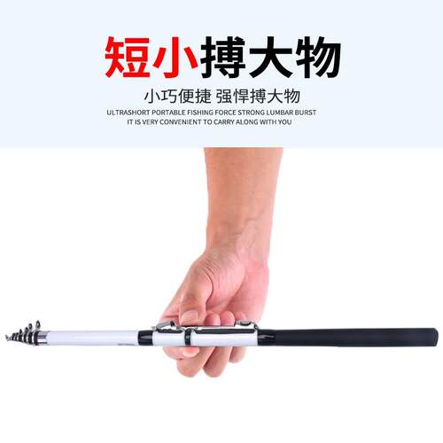 便携式超短节碳素伸缩小矶竿