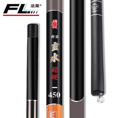65cm钓鱼杆超轻渔具溪流竿