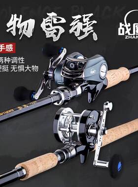 雷强竿超硬碳素锚杆水滴轮