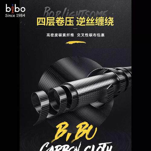 碧波钓鱼竿19调超轻硬大物杆