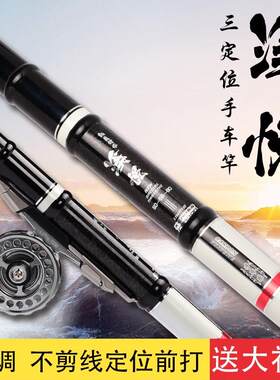 三定位超硬调谷麦钓法