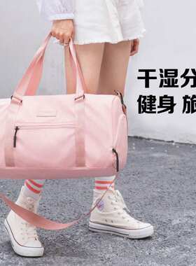 第九城V.NINE 大容量旅行包商务出差手提行李袋女士运动健身包 VB