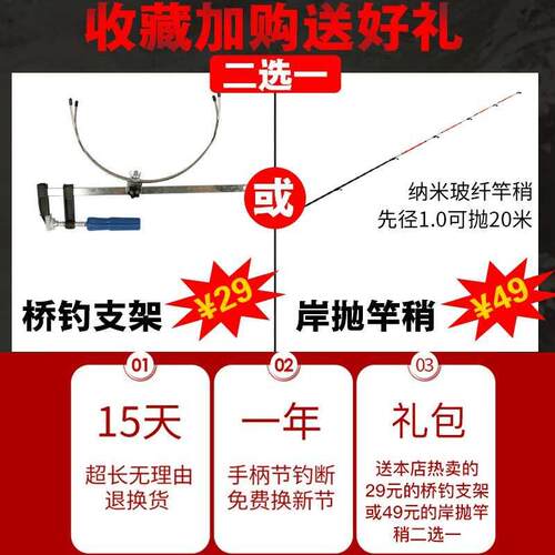 优莱卡伊全钛合金筏钓竿伐钓鱼竿桥钓笩阀杆筏竿单竿裸竿筏钓杆