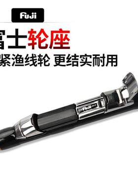 猛攻碳素超轻超硬手海两用矶钓竿