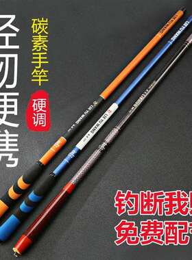 烈火超轻鱼线渔轮短节溪流竿包邮