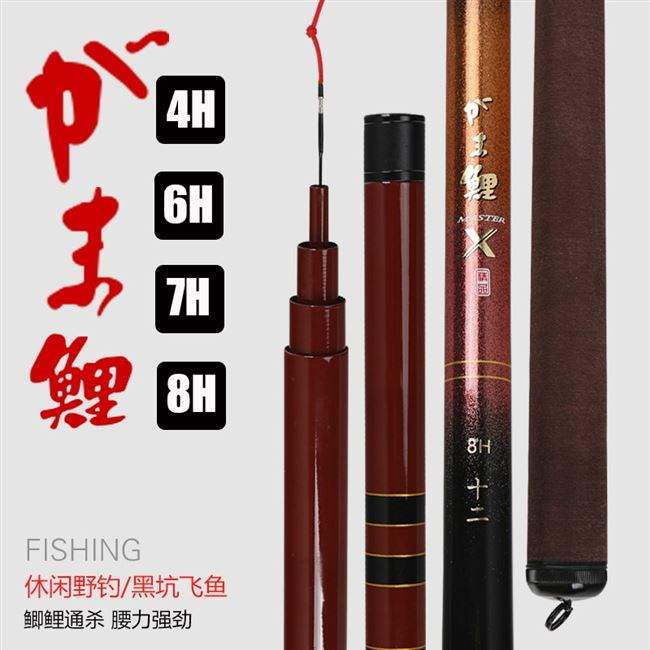 伽玛鲤X鱼竿超轻28钓台钓竿超硬6H 7H黑坑19调鲤鱼罗非竿8H战斗竿