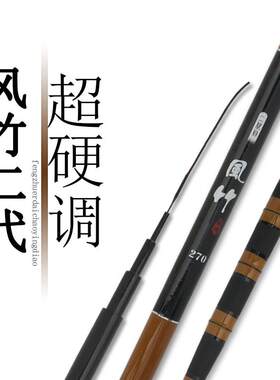 渔具休闲野钓短节溪流竿
