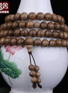 沉香佛珠手链手串念珠10mm108颗男款木饰文玩手珠 1.0*108颗男款