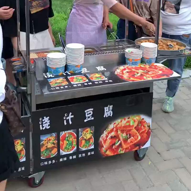 移动户外商用流动浇汁豆腐油炸臭豆腐机器多功能小吃车摆摊设备