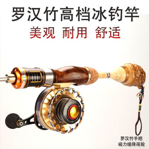 筏竿冰钓竿桥钓鱼竿罗汉竹插节筏轮微铅套装伐竿筏钓插节实心冬钓