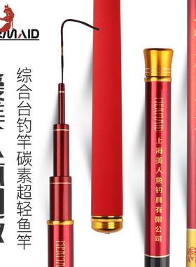 上海碳素休闲手杆钓鱼竿