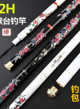 19调12H黑坑鱼竿超硬大棚竿飞嗑抄战斗竿棚钓竿3.3米3.03.92.7米