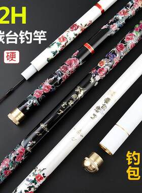19调12H黑坑鱼竿超硬大棚竿飞嗑抄战斗竿棚钓竿3.3米3.03.92.7米