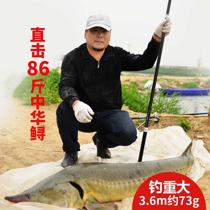 天雾龙纹鲤台钓竿鲤鱼竿手竿轻硬鱼竿套装5H调28调黑坑抢鱼竿