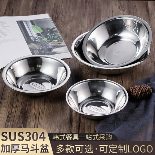 304不锈钢马斗厨房码斗不锈钢盆商用食品级饭碗扣肉小碗马兜菜盘