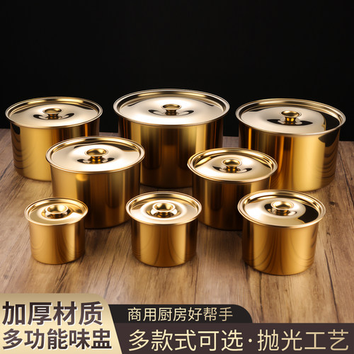 金色佐料罐子中式带盖油罐调料罐厨房不锈钢火锅店大容量猪油罐