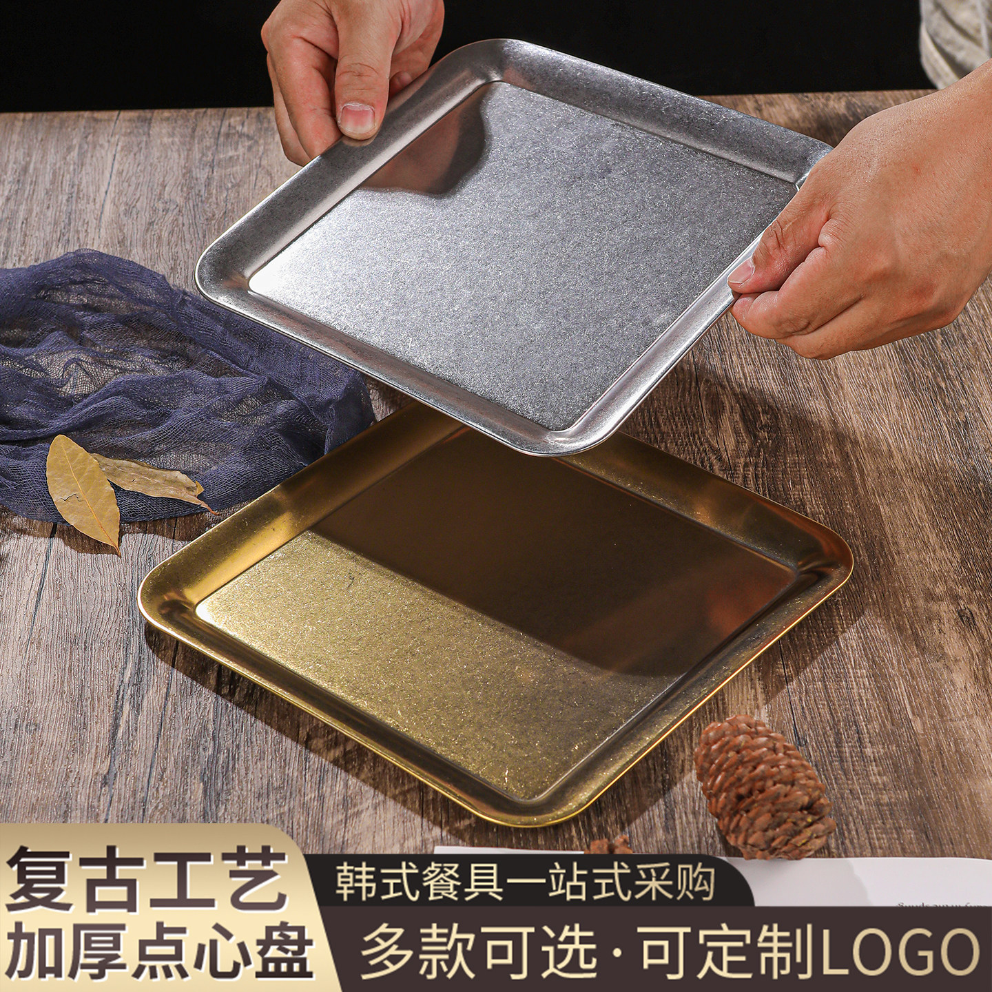 复古工业风手冲咖啡托盘长方形不锈钢咖啡厅蛋糕盘子茶水盘甜品盘