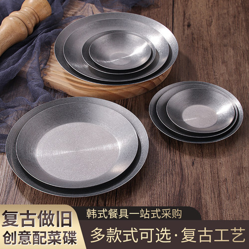复古风不锈钢盘子小吃碟