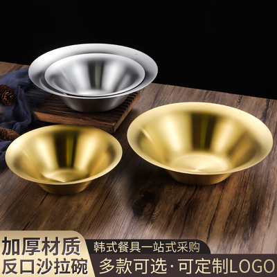 韩式不锈钢沙拉水果蔬菜甜点碗商用金色创意喇叭螺蛳粉碗料餐具
