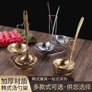 火锅店汤勺漏勺不锈钢商用长柄金色勺子架子套装公筷架餐厅挂勺架