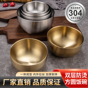 304不锈钢韩式双层米饭碗通用