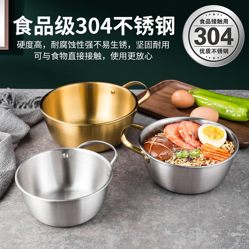 韩式加厚不锈钢盆沙拉搅拌盆凉菜拌菜盆打蛋盆带把面碗拉面锅煮锅