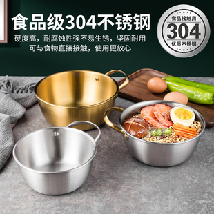 304不锈钢盆沙拉搅拌盆凉菜拌菜盆打蛋盆带把面碗拉面锅煮锅 韩式