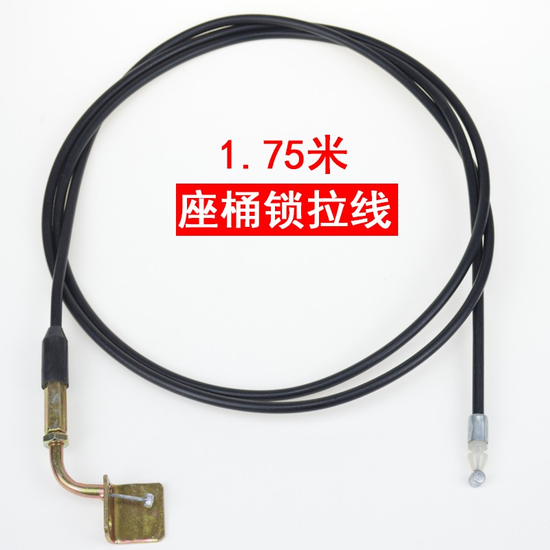 电动车电摩座桶坐垫拉线钢丝线1更多电动车零/配件