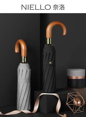 奈洛男士商务弯木柄折叠自动伞12骨加固抗强风加大伞面晴雨两用伞