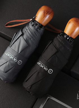 OLYCAT轻奢实木小巧8骨结实防风遮阳伞400T记忆遮光面料晴雨伞男