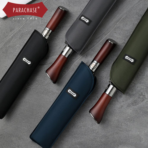 PARACHASE刀柄全自动伞折叠