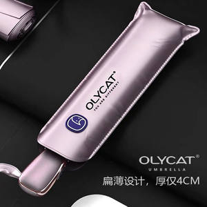 OLYCAT三折钛银自动防晒防紫外线