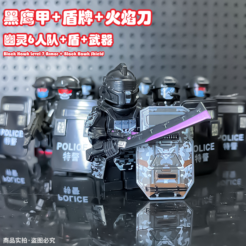 乐高和平精英地铁逃生七级套