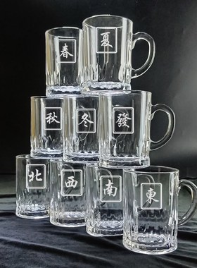 棋牌室打麻将馆专用杯泡茶杯茶楼麻将馆玻璃绿茶杯喝水杯带把手男