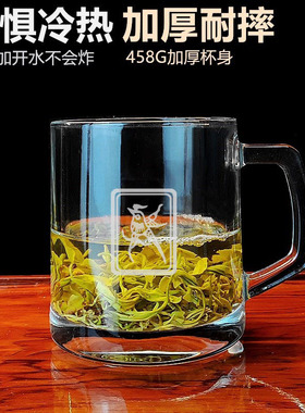 耐高温防爆高硼硅玻璃水杯麻将馆茶楼泡茶杯刻字百家姓绿棋牌茶杯