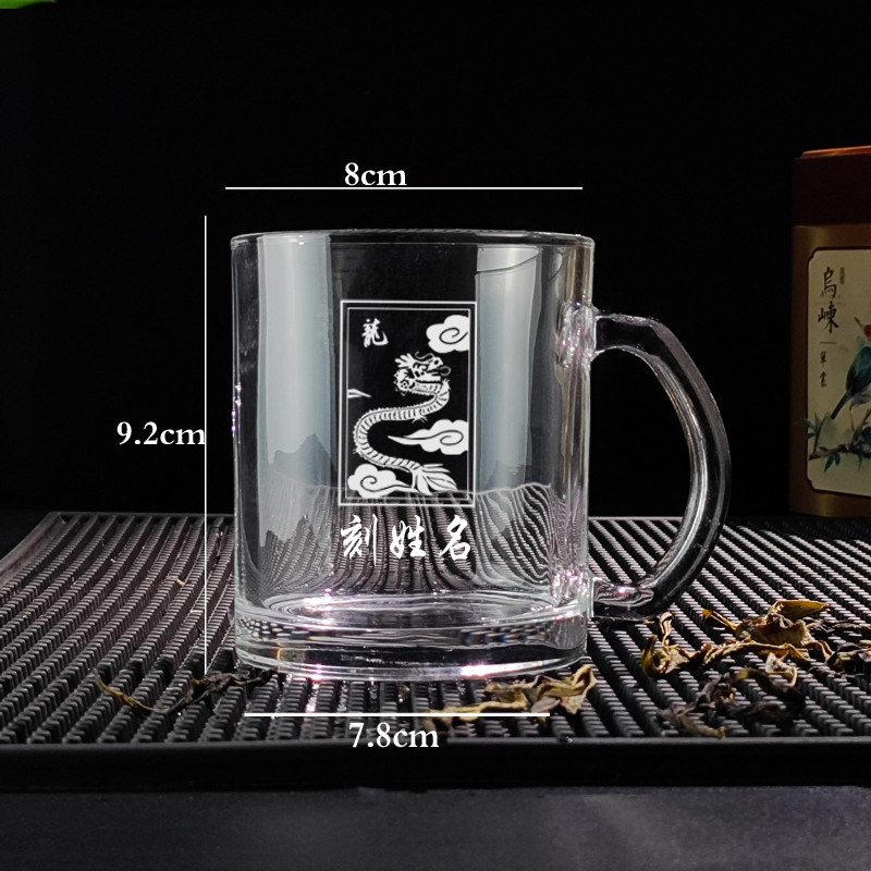 十二生肖儿童喝水杯刻姓名玻璃杯带把牛奶杯早餐杯茶楼棋牌喝茶杯,餐饮具,玻璃杯,淘宝优惠券,粉丝福利购,淘宝优惠卷
