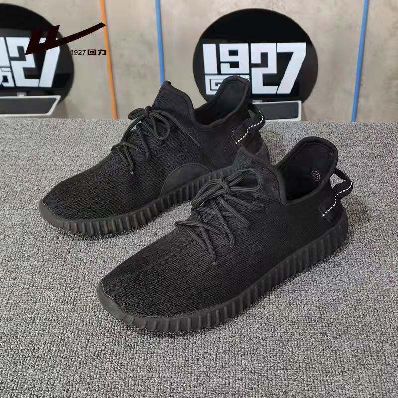 回力2021春秋椰子鞋青年潮流百搭男鞋夏季运动鞋网面透气休闲鞋