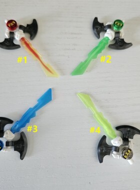 乐高 LEGO 巨灵刀 纳达可汗 幻影忍者 武器 斧头 98138 23985