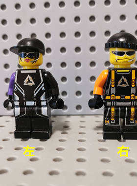 Lego 乐高 阿尔法小队 alp027 alp028 人仔 Radia Flex 4774