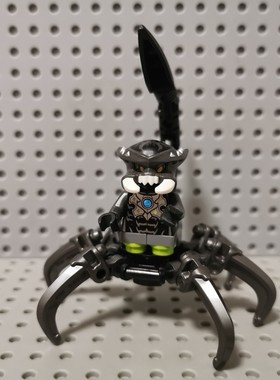 Lego乐高 气功传奇人仔 Scutter loc064 70129 蜘蛛