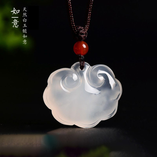 纯天然冰种白玛瑙玉髓云朵吊坠女款平安如意锁玉石挂件项链坠子
