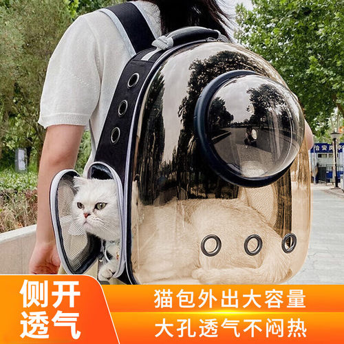 licheers大号太空舱猫包透气